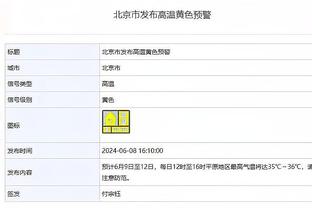 188金宝搏怎么玩的截图0